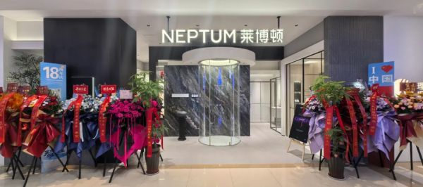莱博顿卫浴郑州旗舰店（红星美凯龙中原1号店）盛大开业
