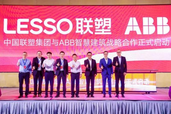 中国联塑与ABB智慧建筑签订战略合作，共拓市场新机遇 Comment by 徐秀喜: 不建议用机电零售市场去定义