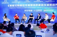 聚焦智能家居和适老适童适宠，京东MALL秋季家博荟同质价低至高50%