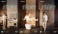 以科技赋能情感价值，箭牌率先打开家居行业新增长曲线
