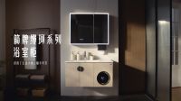 以科技赋能情感价值，箭牌率先打开家居行业新增长曲线