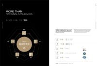 再度上榜！佳华系统门窗斩获中品榜2025系统门窗十大品牌