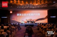 即刻拥抱品质生活，顾家家居掀起“全皮沙发普及风暴”