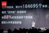 即刻拥抱品质生活，顾家家居掀起“全皮沙发普及风暴”