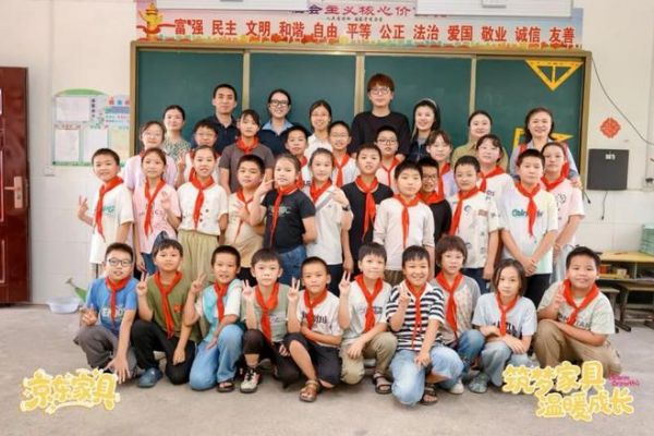 开学季送关怀 京东家具公益捐赠助河南留守儿童健康成长