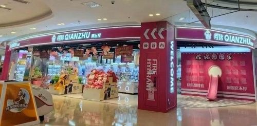 夹娃娃机加盟品牌如何选？中昶·悭猪重塑潮玩新生态