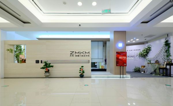 ZMKM绍兴新昌店盛大开业！多元美学空间引爆地域家居新风尚