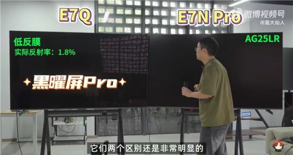 什么电视适合玩儿PS5？海信E7Q或成PS5最佳搭档，有它谁还买万元机？