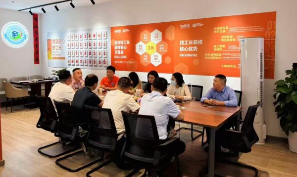 全联家具装饰业商会产业工人委员会北京办公室召开专题会议，细化中国好工匠装修样板案例评选核心...