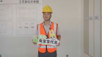 质量安全万里行|兔宝宝难燃板护航厦门国际银行新总部，以公证检测构筑安全基石