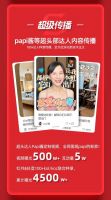 源氏木语天猫超级品牌日圆满收官，以「新实木主义」引领家居消费新浪潮
