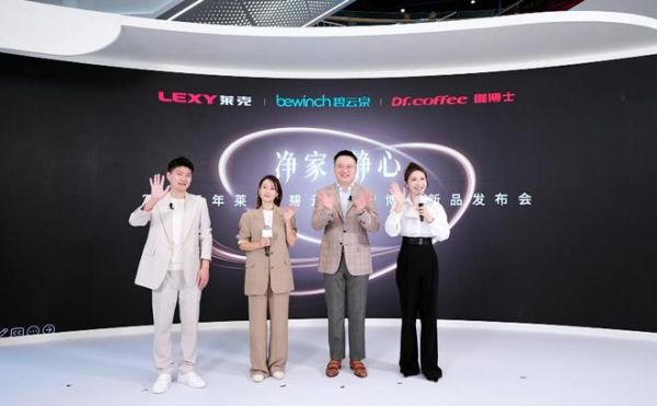 莱克・碧云泉携手马伊琍：共赴 “净家·静心” 品质之约