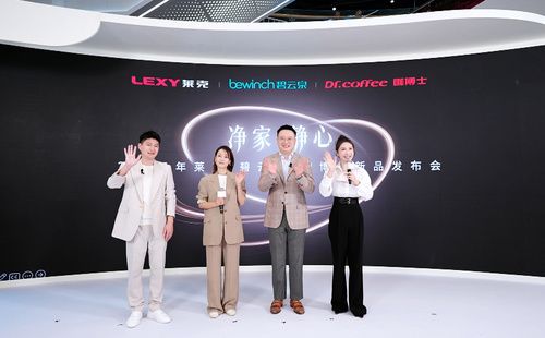 莱克·碧云泉品鉴会,携手马伊琍共启“净家·静心“新篇章