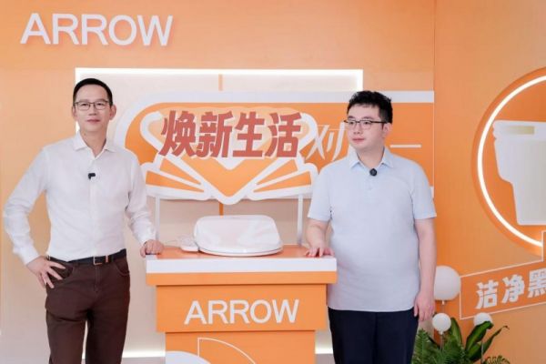 从海外抢购到并跑！吴晓波点赞箭牌智能马桶十年崛起