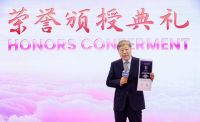 人单合一20年：构建AI时代的智能交互生态