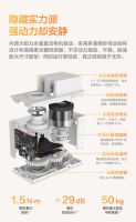 Aqara智能隐形窗帘电机C200发布，首款原生支持Apple Home