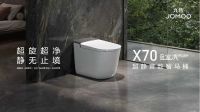 全球首创！九牧这项黑科技究竟破解了哪些行业痛点？
