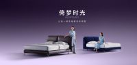 硬核实力铸就销量冠军！顾家软床获沙利文权威认证三年第一