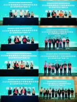 2025年绿色建筑设计与绿色建材发展交流会暨江苏再声防火芯材推介会在江苏常州举行
