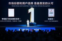 安吉尔空间大师热销暨首创矿物质饮水机新品发布会圆满举行
