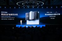安吉尔空间大师热销暨首创矿物质饮水机新品发布会圆满举行
