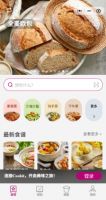 博世Cookit烹饪灵感锅携手米家，共启智能烹饪新篇章