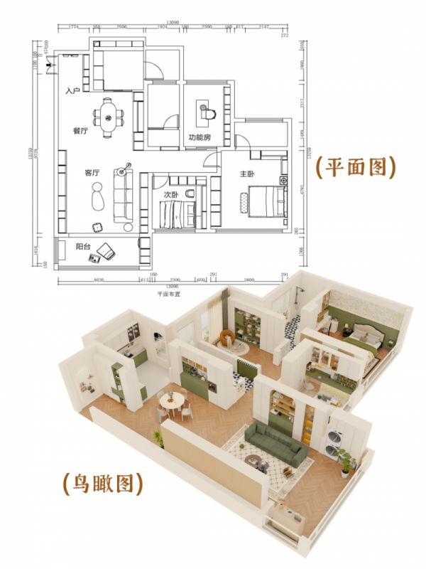 全友家居案例丨136㎡奶油中古风，复古绿也太优雅了