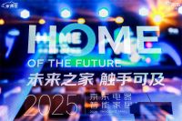 舒达携手京东MALL家博荟，以智睡科技重新定义“未来家”