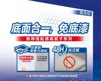 刷一面好墙，是新手爸爸必须完成的硬核作业