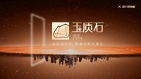 全球视野下的中国答案：从博洛尼亚展看玉质石的“创新辩证法”