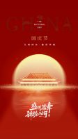 双节同庆——蜀丰守护每一份团圆