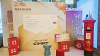 预告| 喜盈门集团诚信经营28载暨福州喜盈门20周年盛典即将荣耀启幕！