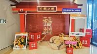 预告| 喜盈门集团诚信经营28载暨福州喜盈门20周年盛典即将荣耀启幕！