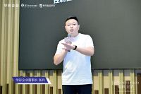 循新·无界｜华彩企业媒体见面会曁品牌焕新鉴赏活动圆满举行