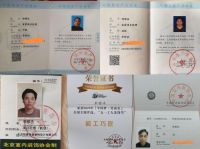 【2025中国好工匠系列展播】邹够法：30载匠途映初心，从皖地木工到京城装修“守质人”