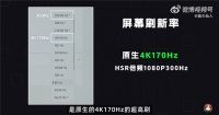 如果给我推荐几款高端电视，除了RGB- Mini LED，你会推荐海信E7Q吗？