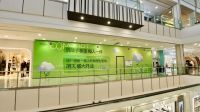 故技重施？！纯棉居物苏州永旺店开启新一轮“顺手牵羊”……