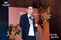 玛格的战略答卷：以“实木涂装升级 ”锚定高质量发展 破局“内卷 ”时代