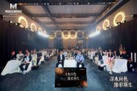 玛格的战略答卷：以“实木涂装升级 ”锚定高质量发展 破局“内卷 ”时代