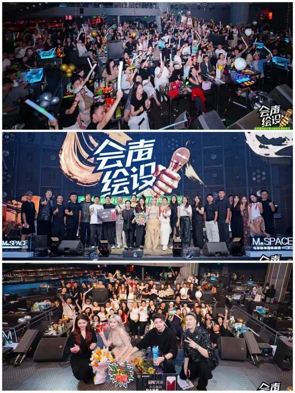 技能点拉满！成都设计们的演唱会，沸腾开麦！