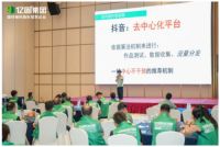 工匠创业时代，亿固三大体系构建“手艺人”到“老板”的赋能之路