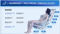 实测荣泰A52Max：我为什么最终选了这台按摩椅送给爸妈？看完这几点你就懂了！