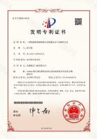 高端智库专家赋能民族品牌，亚正开启豪门定制新视界
