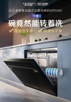 “碗”转着洗！A.O.史密斯荣膺两项行业殊荣，重新定义智慧厨房