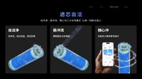 智净未来：朗诗德「凌先·公共智饮平台」正式发布，重塑公共饮水体验