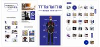 焕新盼团圆：TaiTai 门窗用安全与温暖筑满团圆时光