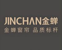 中国窗帘十大品牌排名榜单揭晓，2025年金蝉窗帘依旧稳定！