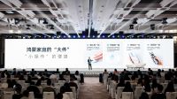 慕思联袂鸿蒙智选发布智能床：一拍即合，打造智慧睡眠新中枢