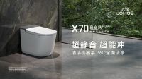 行业唯一！九牧斩获“2025胡润卫浴场景设计大奖”