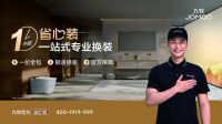 行业唯一！九牧斩获“2025胡润卫浴场景设计大奖”